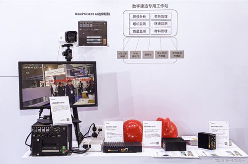 引領(lǐng)工業(yè)AI新浪潮，東土科技攜多項(xiàng)創(chuàng)新成果閃耀成都工博會(huì)