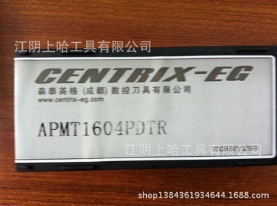 中美合資森泰英格APMT1604PDTR數控方形銑刀片 性能、應用與市場解析